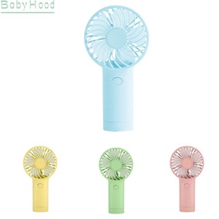 【Big Discounts】Handheld small fan summer desktop USB charging portable folding small fan#BBHOOD