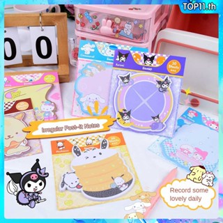 Sanrio Profiled Post It Note น่ารัก Jade Cassia Dog Kulomi Book N Times Tape Adhesive top111.th