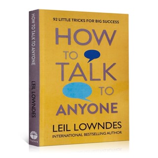 หนังสือภาษาอังกฤษ How To Talk To Anyone By Leil Lowndes Eloquence Training and Communication Skills ปกอ่อนการสื่อสาร