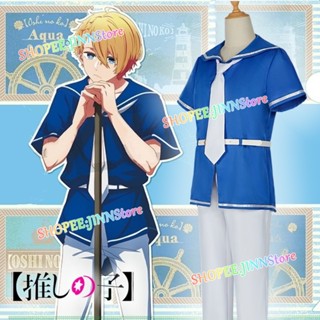- Jn - ใหม่ Aqua เครื่องแต่งกายคอสเพลย์ วิกผม Hoshino Aquamarine Sailors Suit RUBY KANA AKANE ชุดคอสเพลย์ วิกผม ครบชุด