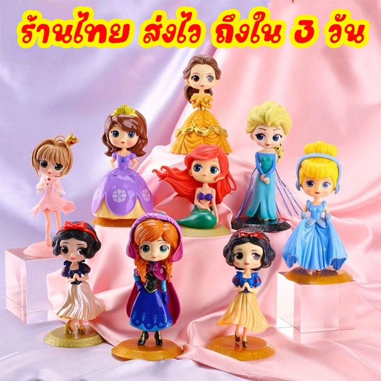 พร้อมส่งร้านไทย🎈 โมเดลเจ้าหญิง สำหรับตกแต่งเค้ก โมเดล ของเล่น การ์ตูน โมเดลการ์ตูน DD1/DPVC2