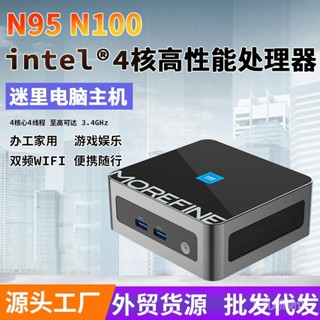 N100 โฮสต์คอมพิวเตอร์ ขนาดเล็ก win11 M9 VE4E สําหรับบ้าน สํานักงาน