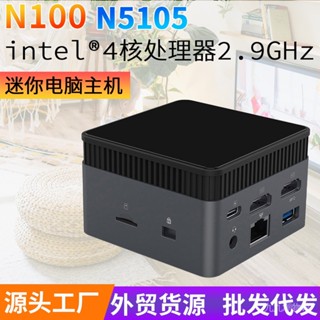 N100 โฮสต์คอมพิวเตอร์ ขนาดเล็ก win11 n5105 0LXJ