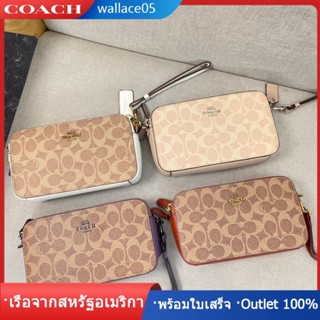 Kira Crossbody In Colorblock 89399 กระเป๋าสะพายข้างผู้หญิง  คลาสสิก COAC H สายตายาว ลำลองไหล่ข้างเดียว คลัตช์แนวทแยง