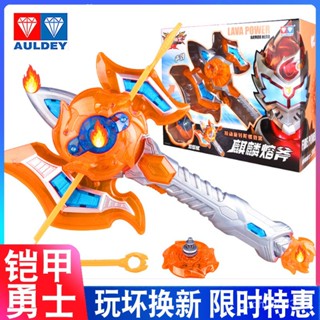 ส่งไว ทันใจ ชุดของเล่นชุดเกราะนักรบ Audi ฝังเพชรคู่ เปลวไฟ Nava Transformation Warrior Set