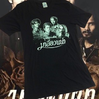 📦 พร้อมส่ง เสื้อวงไทย  มาลีฮวนน่า บุปผาชน 🌳   การเปิดตัวผลิตภัณฑ์ใหม่ T-shirt