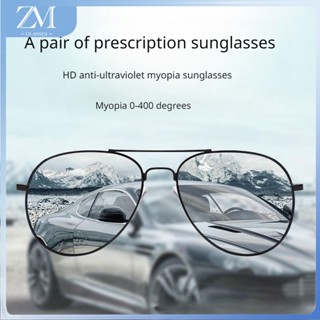 【ZM Glasses】ระดับ HD กลางวันและกลางคืน แว่นกันแดดผู้ชาย แว่นกันแดดสายตาสั้น คนขับรถ การขับขี่ทั่วไป แว่นตามองกลางคืน 133