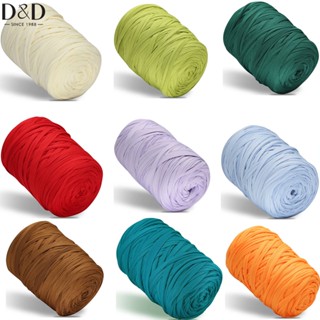 ผ้าถักโครเชต์ ขนาด 130 ก. 400 ก. สีพื้น สําหรับผู้เริ่มต้น DIY 1 ม้วน