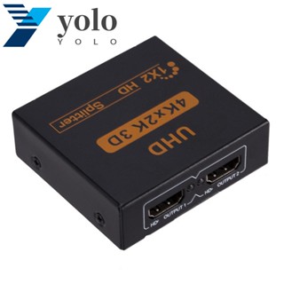 Yolo ตัวแปลงแยก เข้า 1 ออก 2/4 ตัวแยก HDMI 1x4/1x2 ติดตั้งง่าย HDMI เข้ากันได้กับ 3D 4K สําหรับเครื่องเล่น HDTV STB DVD D-VHS