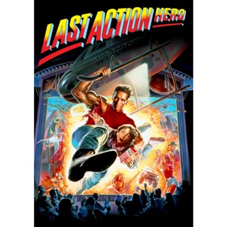 Last Action Hero คนเหล็กทะลุมิติ (1993) DVD หนัง มาสเตอร์ พากย์ไทย