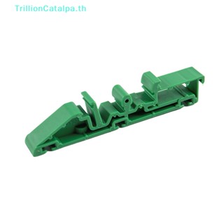 Trillioncatalpa อะไหล่บอร์ดวงจรอะแดปเตอร์ DRG-01 PCB Moung s สําหรับราง DIN 35 2 ชิ้น