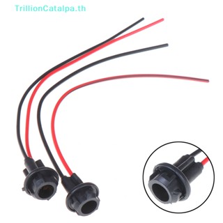 Trillioncatalpa ซ็อกเก็ตหลอดไฟ T10 W5W ยางนิ่ม สําหรับรถยนต์ 2 ชิ้น