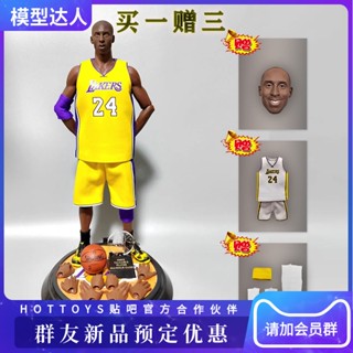 พร้อมส่ง ฟิกเกอร์นักกีฬาบาสเก็ตบอล NBA 1/6 Kobe Brian Special Soldier Suit Buy One Get Three Free