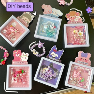 Sanrio Kuromi New Student Bracelet Set Box DIY Creative Beaded Jewelry Bracelet (monkingstore_th)