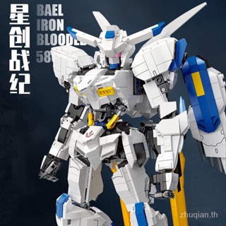 New products special offer Baye strong attack Gundam model hand-made deformation mecha building blocks educational assembling toys compatible with Lego boys and girls