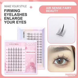 Air Fairy Eyelashes ขนตาก้านบางสีดำ ฟุ้งๆ สไตล์เลียนแบบธรรมชาติ [prettylady]