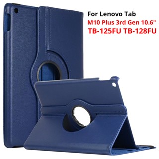 เคสแท็บเล็ต หมุนได้ สําหรับ Lenovo Tab M10 Plus 3rd Gen M10 Plus 3rd Gen TB125FU TB128XU 2022 10.6