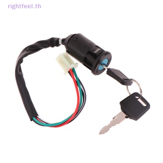 Rightfeel.th สวิตช์กุญแจจุดระเบิด พร้อมกุญแจล็อค 2 ดอก สําหรับรถมอเตอร์ไซด์ ATV Quad Dirt Bikes 50cc 70cc 110cc 125cc 150cc 250cc