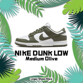 NIKE DUNK LOW "Medium Olive" Sneakers รองเท้าผ้าใบ DD1503-120