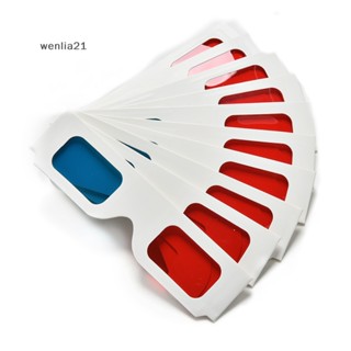 [wenlia21] แว่นตา 3D กระดาษแข็ง สีแดง สีฟ้า 10 ชิ้น