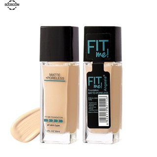 Fitme Moisturizing Concealer Liquid Foundation แต่งหน้าติดทนนาน Docile, Acne Pit Acne Mark Artifact คอนซีลเลอร์ booboom