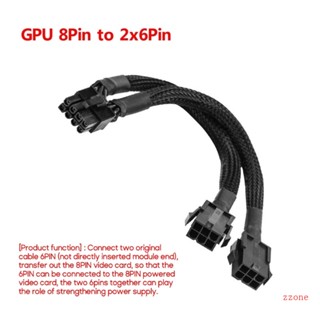 Zzz สายเคเบิลแปลง 18AWG 6-Pin เป็น 8-Pin PCIe สําหรับการ์ดจอ