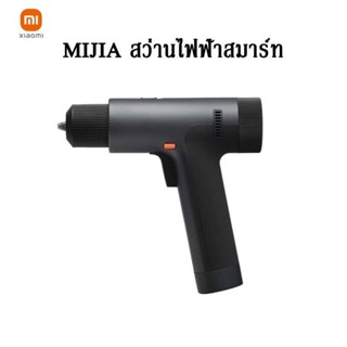 Xiaomi Mijia มิเจีย สว่านไฟฟ้าสมาร์ท สว่านไร้สาย 2ระบบ Cordless Electric Drill สว่าน 12V เจาะปูน ไม้ เหล็ก ขันน็อตสกรู