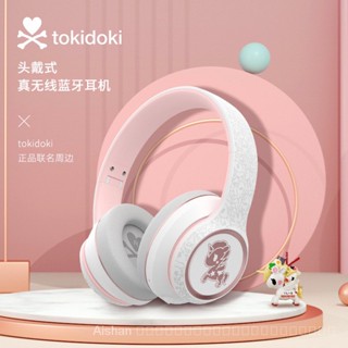 ชุดหูฟังซับวูฟเฟอร์ tokidoki tokidoki Unicorn tws Binaural Drop SKMU