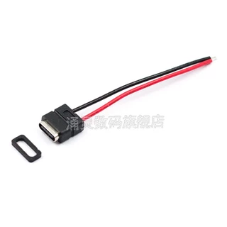 [พร้อมสายไฟ] ซ็อกเก็ตตัวเมีย TYPE-C 2P กันน้ํา พร้อมสายตะกั่วเชื่อม TYPE USB พร้อมสกรูยึดซ็อกเก็ตชาร์จสองด้าน