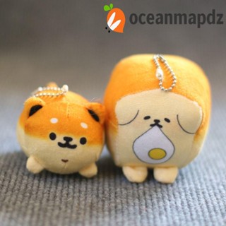 Oceanmapdz พวงกุญแจสุนัข ขนมปังน่ารัก, จี้ห้อยกระเป๋าขนมปัง, พวงกุญแจรถ ตุ๊กตาที่ไม่ซ้ําใคร ชิบะอินุ ผู้หญิง