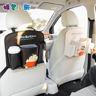 Crayon Xiaoxin Car Seat Back Storage Bag Multi-Function Car Rear Seat Cartoon Hanging Bag Car Seat Back Tissue Box c6s4