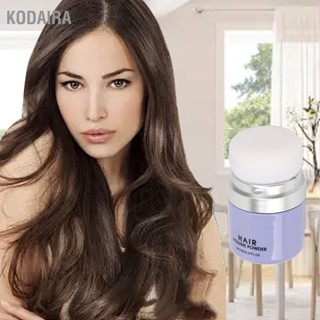 Kodaira ผงแป้งแต่งหน้า เนื้อแมตต์ สีม่วง 8 กรัม สําหรับผู้หญิง