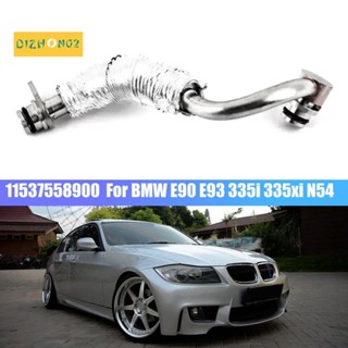 สายเทอร์โบชาร์จเจอร์หล่อเย็น สําหรับ BMW E90 E93 335I 335Xi N54 11537558900 อุปกรณ์เสริม