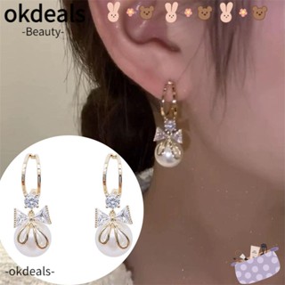 Okdeals ต่างหู รูปตัว C ประดับโบว์ ไข่มุก เครื่องประดับ ของขวัญ