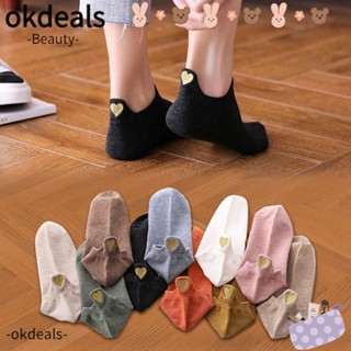 Okdeals ถุงเท้าข้อสั้นลําลอง ลายหัวใจตลก แฟชั่น 4 คู่