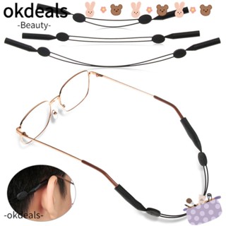 OKDEALS สายคล้องแว่นตา แบบปรับได้ ปรับขนาดได้