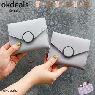 Okdeals กระเป๋าสตางค์หนัง ใบสั้น ใส่บัตรได้ สําหรับผู้หญิง