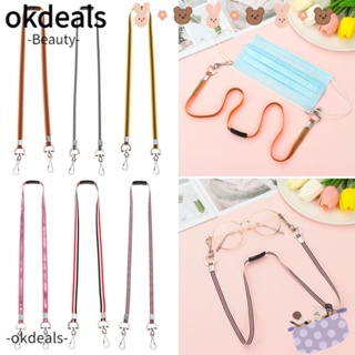 Okdeals สายโซ่คล้องแว่นตา น้ําหนักเบา สําหรับเด็ก และผู้ใหญ่