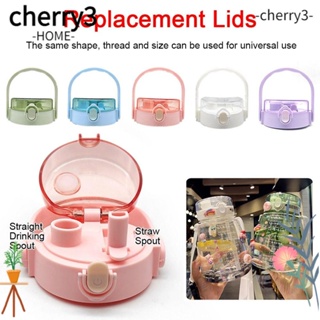 CHERRY3 ฝาขวด กันกระเด็น ขนาด 1300 มล. ของแท้ 1 ชิ้น