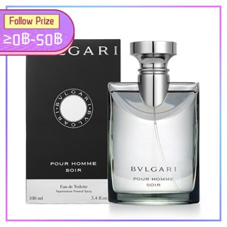 Bvlgari Pour Homme Soir EDT บุลการี 100ml น้ำหอมผู้ชาย