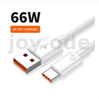 สายเคเบิลชาร์จเร็ว 66W USB-A เป็น Type-C QC4.0 SCP FCP 0.25 ม. 1 ม. 1.5 ม. 2 ม.