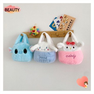 BEAUTY กระเป๋าใส่เหรียญ ตุ๊กตายัดนุ่น ลาย Kuromi Cinnamoroll