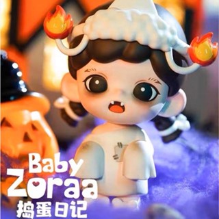 Baby Zoraa โมเดลการ์ตูนของแท้