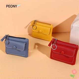 ❈PEONY❈ Fashion Coin Purse Women Card Holder Wallet Pouch Key Chain Pocket PU Leather Zipper Short Purses/Multicolor