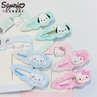 SANRIO กิ๊บติดผม ลายการ์ตูน hello kitty kuromi Pochacco Cinnamoroll น่ารัก แฟชั่น อุปกรณ์เสริม สําหรับเด็กผู้หญิง 33KA057