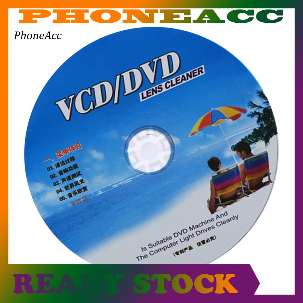 Phoneacc VCD DVD เครื่องเล่น เลนส์ ทําความสะอาดสิ่งสกปรก ชุดน้ํายาทําความสะอาดแผ่นฟื้นฟู