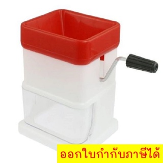 Vegetable Grater เครื่องบดพริก บดสับ แบบมือหมุน รุ่น VegetableGrater05D-J1