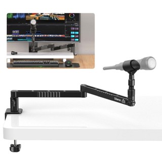 ขาตั้งไมโครโฟน Ulanzi LS26 Low Profile Microphone Arm แบบหนีบโต๊ะ วัสดุอลูมิเนียม ปรับระดับได้ รับน้ำหนักสูงสุด 2 กก.