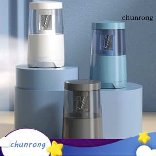 Chunrong กบเหลาดินสอไฟฟ้าอัตโนมัติ ป้องกันความร้อนสูง สําหรับนักเรียน โรงเรียน