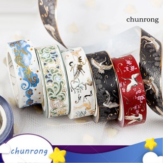 Chunrong เทปกาวสติกเกอร์ ฟอยล์สีทอง สไตล์จีน สําหรับตกแต่ง DIY